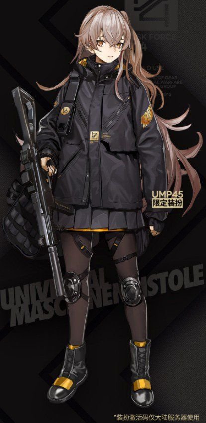 신박한 중국게임의 캐릭터 스킨 장사하는 방법 | 인스티즈