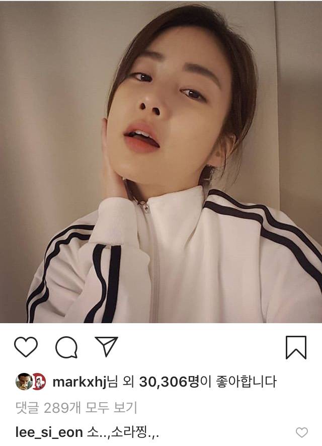 강소라 인스타에 댓글 단 대배우 | 인스티즈