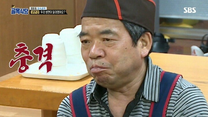 골목식당 극찬받았던 냉면집 맛이 변한 이유 | 인스티즈