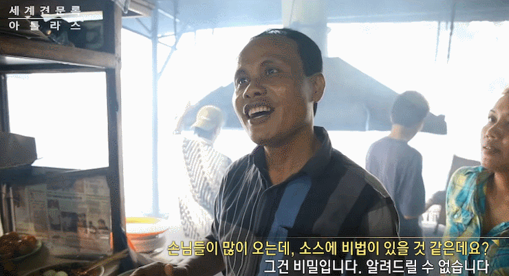 이름값 하는 사장님 | 인스티즈