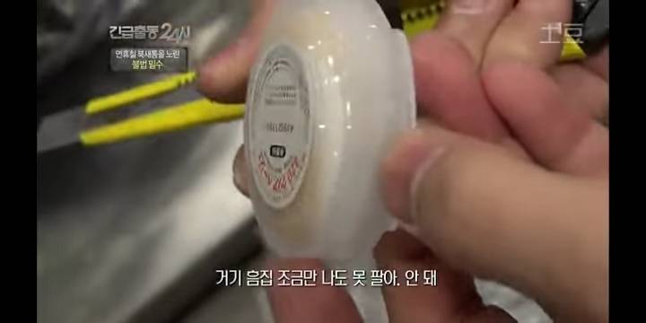 공항 세관 단속에 걸린 사람들.jpg | 인스티즈