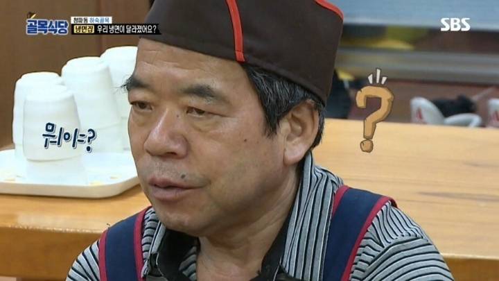 골목식당 극찬했던 냉면집 맛이 변한 이유 | 인스티즈