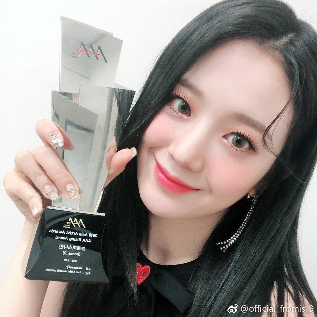 규리생일 컵홀더 포카를 받구와서 프로미스나인 규리 | 인스티즈