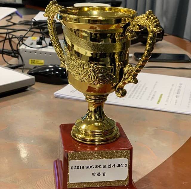 2018 SBS 라디오 연기 대상 | 인스티즈