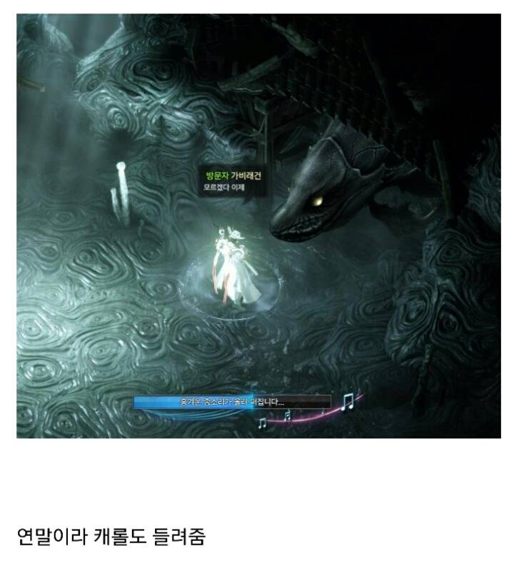 로아) 물고기가 구멍에 낑김 | 인스티즈