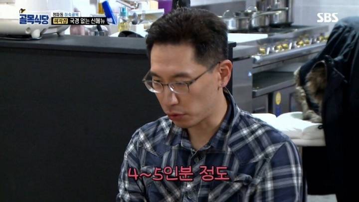 골목식당 최대 반전 ㅋㅋㅋㅋㅋㅋㅋ | 인스티즈