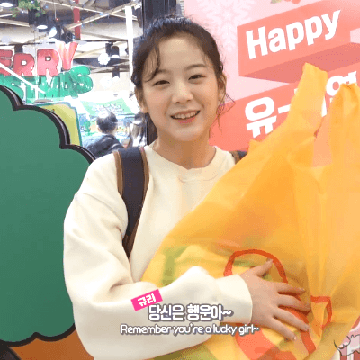 규리생일 컵홀더 포카를 받구와서 프로미스나인 규리 | 인스티즈