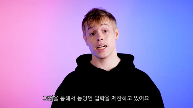 미국 명문대가 동양인을 차별하는 진짜 이유 | 인스티즈