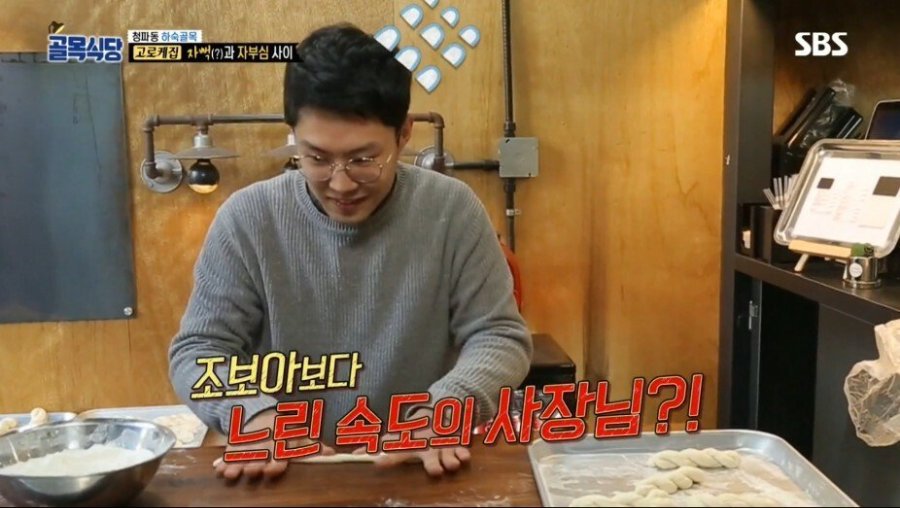 골목식당 타코야끼 이후 또다시 대결하는 조보아 | 인스티즈