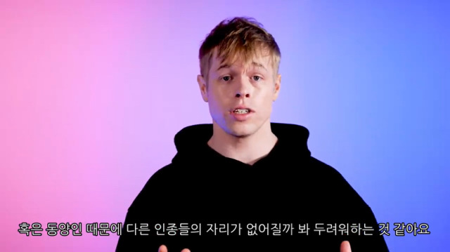 미국 명문대가 동양인을 차별하는 진짜 이유 | 인스티즈