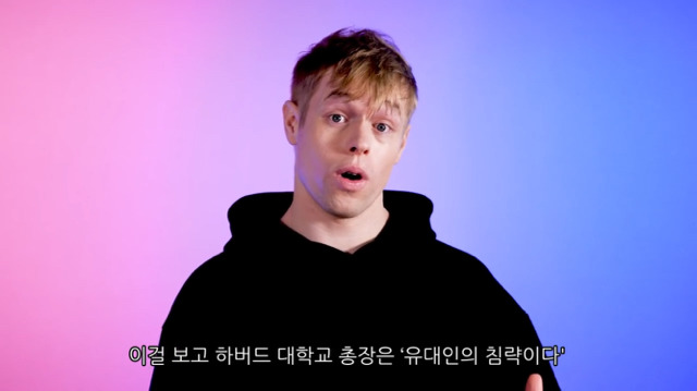 미국 명문대가 동양인을 차별하는 진짜 이유 | 인스티즈