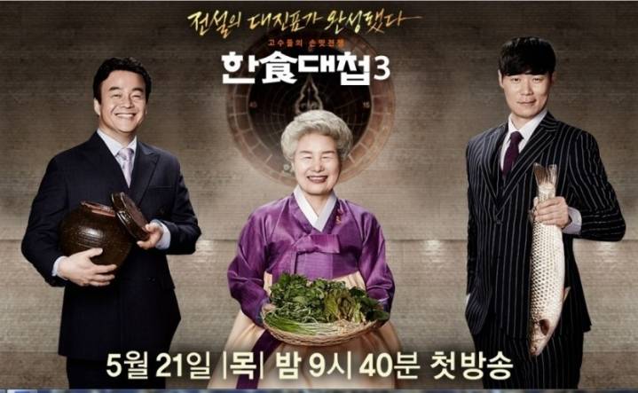 재미는 드럽게 없는데 이상하게 인기 끈 방송 모음 | 인스티즈