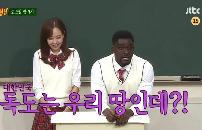 독도를 노리는 나라들 | 인스티즈