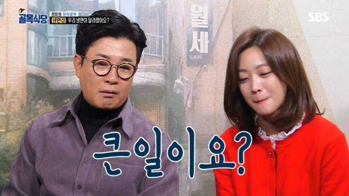 골목식당 극찬했던 냉면집 맛이 변한 이유 | 인스티즈