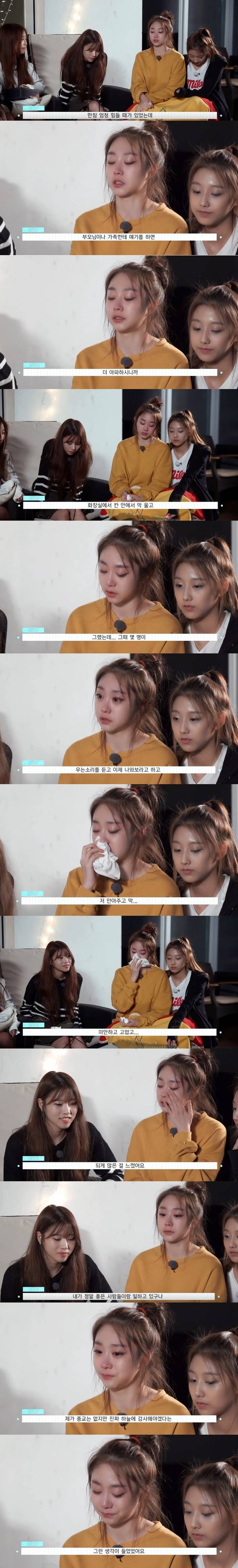 악성루머 때문에 강제로 쉬면서 맘 고생 엄청한 러블리즈 지수.jpg | 인스티즈