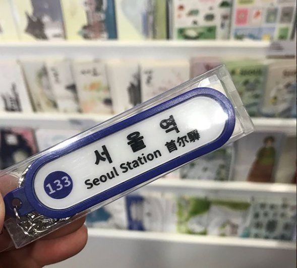 일본 철덕 관광객들에게 인기있다는 키홀더 | 인스티즈