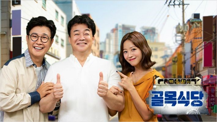 재미는 드럽게 없는데 이상하게 인기 끈 방송 모음 | 인스티즈