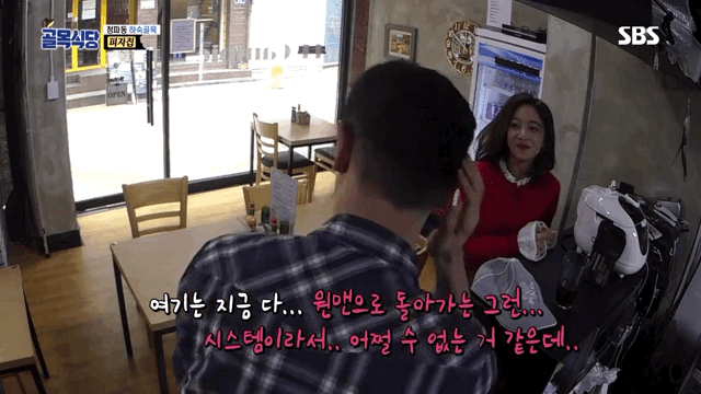 골목식당보다가 토할뻔 함 | 인스티즈