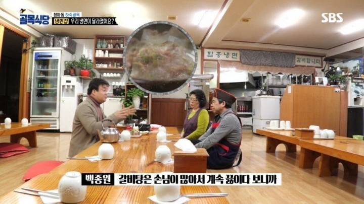 골목식당 극찬했던 냉면집 맛이 변한 이유 | 인스티즈