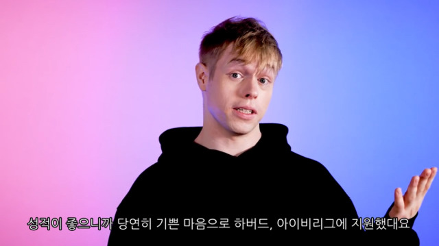 미국 명문대가 동양인을 차별하는 진짜 이유 | 인스티즈