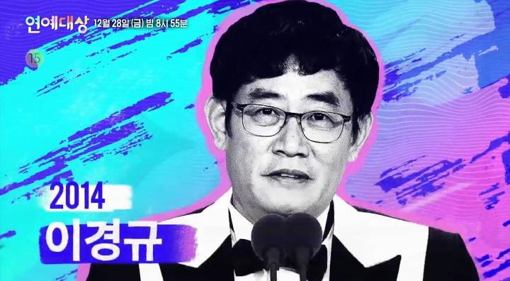 2018 sbs연예대상은 누구?? | 인스티즈
