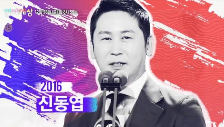 2018 sbs연예대상은 누구?? | 인스티즈