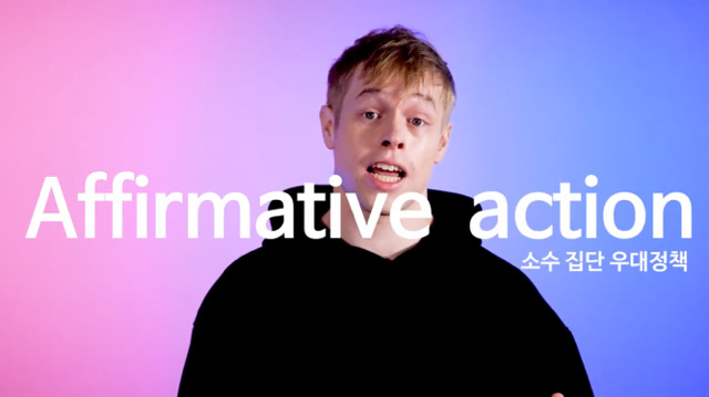 미국 명문대가 동양인을 차별하는 진짜 이유 | 인스티즈