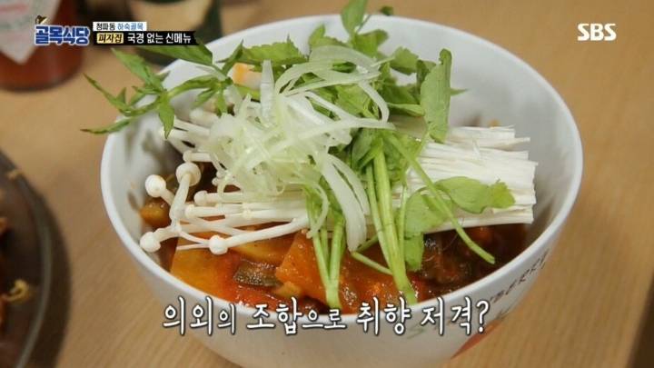 골목식당 최대 반전 ㅋㅋㅋㅋㅋㅋㅋ | 인스티즈