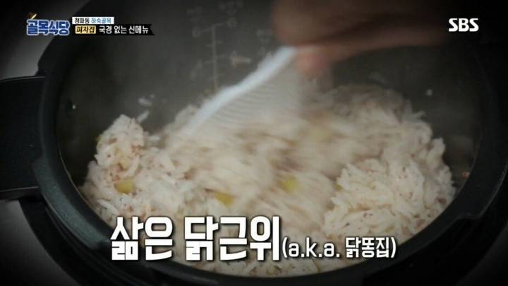 골목식당 최대 반전 ㅋㅋㅋㅋㅋㅋㅋ | 인스티즈