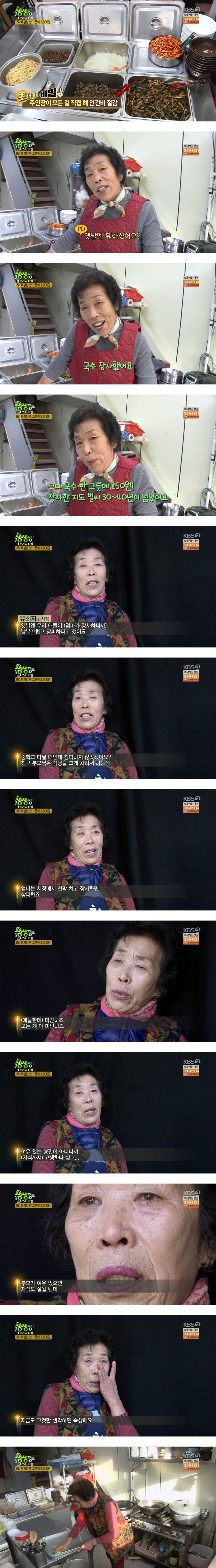 보리비빔밥 3000원.jpg | 인스티즈