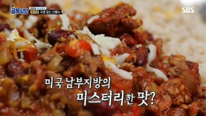 골목식당 최대 반전 ㅋㅋㅋㅋㅋㅋㅋ | 인스티즈