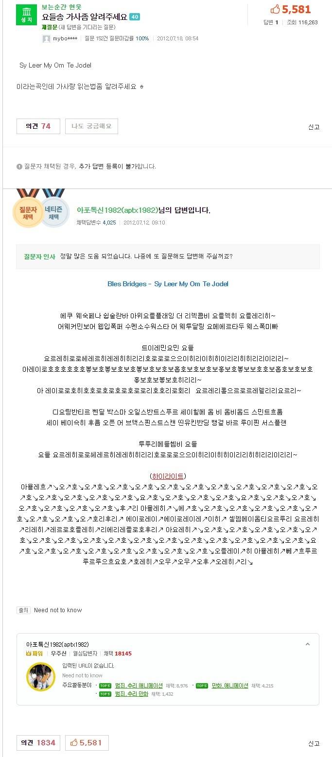 한글이 위대한 언어인 이유.jpg | 인스티즈