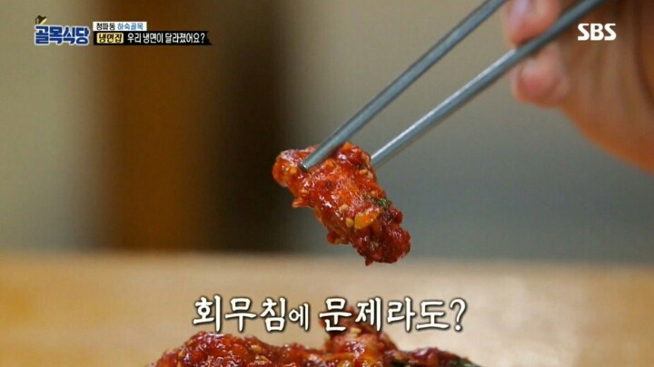 골목식당 극찬받았던 냉면집 맛이 변한 이유 | 인스티즈