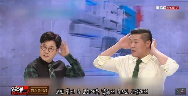 서장훈이 중환자실에 2달간 입원했던 이유.jpg | 인스티즈