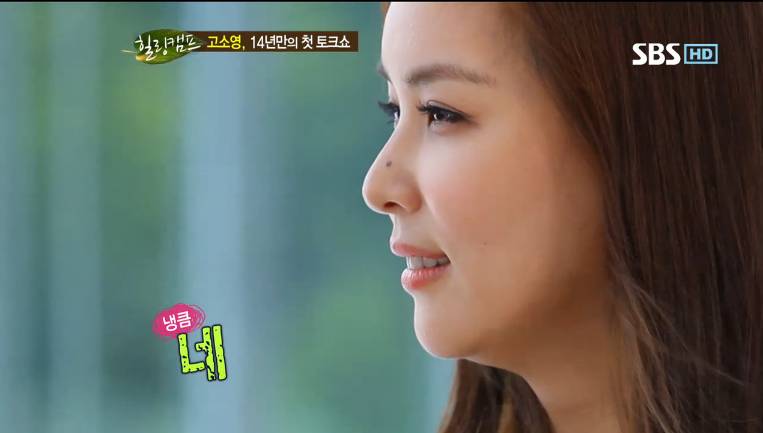 [힐링캠프] 잘생긴 남자랑 살면 어떠냐는 질문에 고소영의 답 (술마실때 극과극 마인드) | 인스티즈