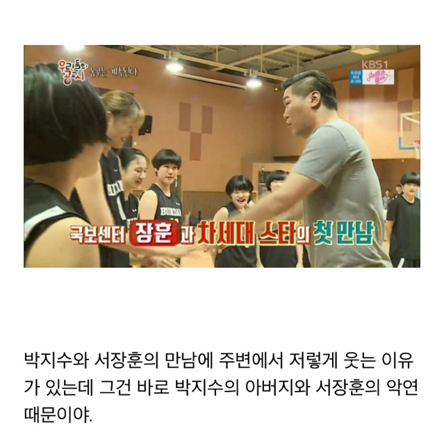 서장훈이 중환자실에 2달간 입원했던 이유.jpg | 인스티즈