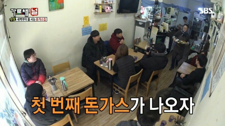 9시간만에 포방터 돈가스 먹은 양세바리의 소감 | 인스티즈