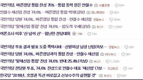 찰스 대통령 당선된줄..... | 인스티즈