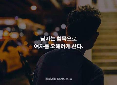 남자와 여자의 차이 | 인스티즈