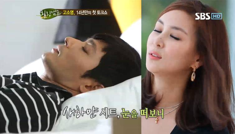 [힐링캠프] 잘생긴 남자랑 살면 어떠냐는 질문에 고소영의 답 (술마실때 극과극 마인드) | 인스티즈