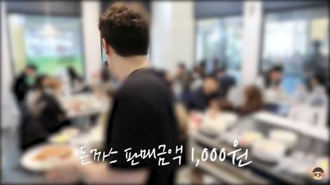 크리스마스에 인성질 제대로 한 유튜버 | 인스티즈