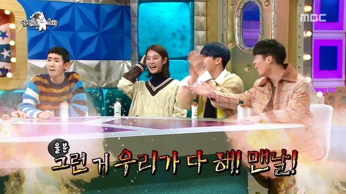 [라디오스타] 광희의 연기도전+ 자신있는 연기 ㅋㅋㅋ | 인스티즈