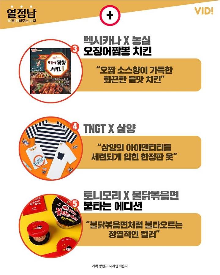 특이한 라면 모여라 이색 라면 10 (봉지면) | 인스티즈