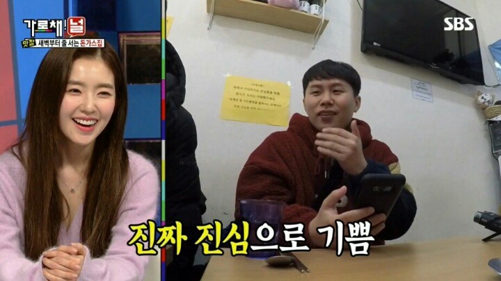 9시간만에 포방터 돈가스 먹은 양세바리의 소감 | 인스티즈