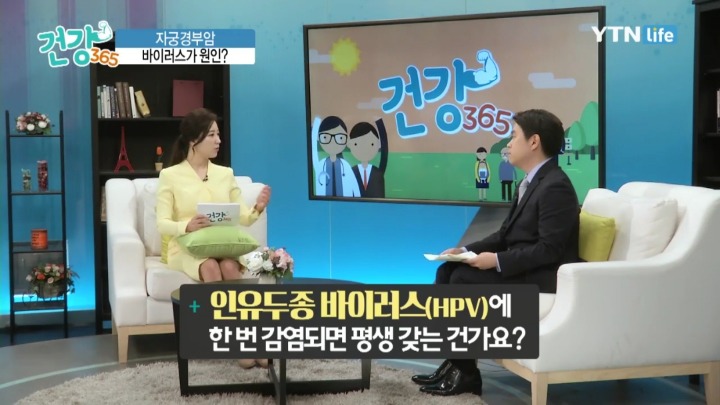 자궁경부암 위험요소.jpg | 인스티즈