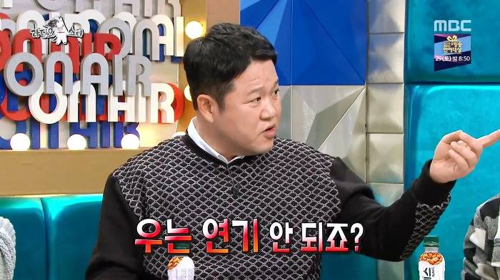 [라디오스타] 광희의 연기도전+ 자신있는 연기 ㅋㅋㅋ | 인스티즈