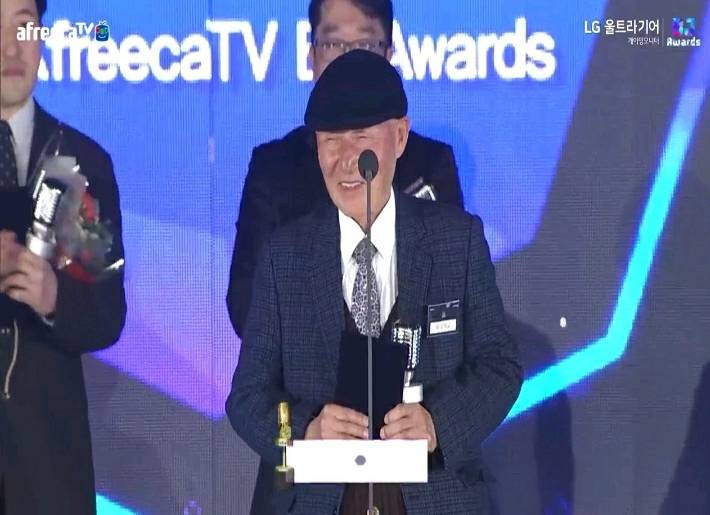 2018 아프리카 bj대상 최고령 수상자.jpg | 인스티즈