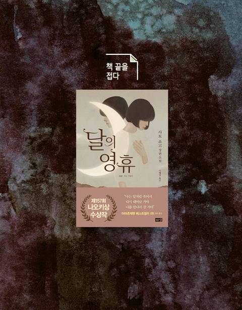 죽은 애인에게서 걸려 온 전화 | 인스티즈