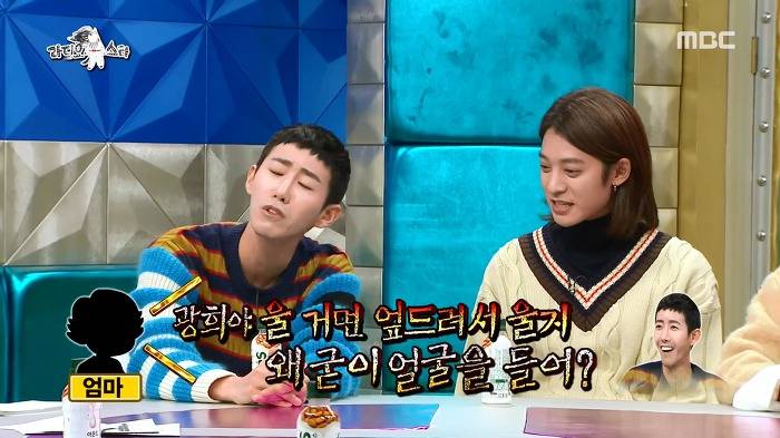 [라디오스타] 광희의 연기도전+ 자신있는 연기 ㅋㅋㅋ | 인스티즈