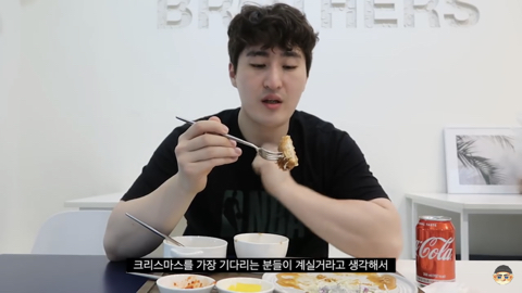 크리스마스에 인성질 제대로 한 유튜버 | 인스티즈